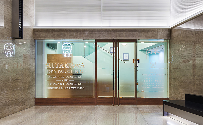 みやかわデンタルクリニック エントランス