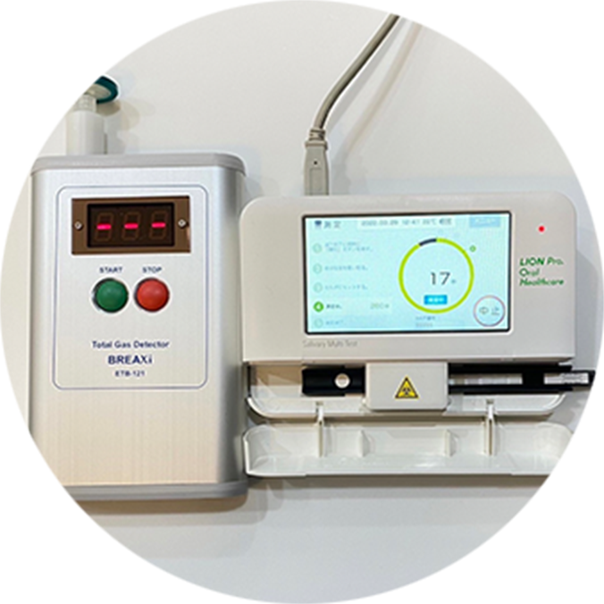 口臭検査 唾液検査イメージ